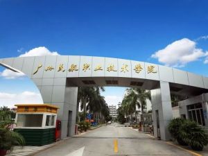 Guangdong Civil Aviation 