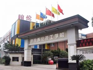 Dongguan Hanlun technical